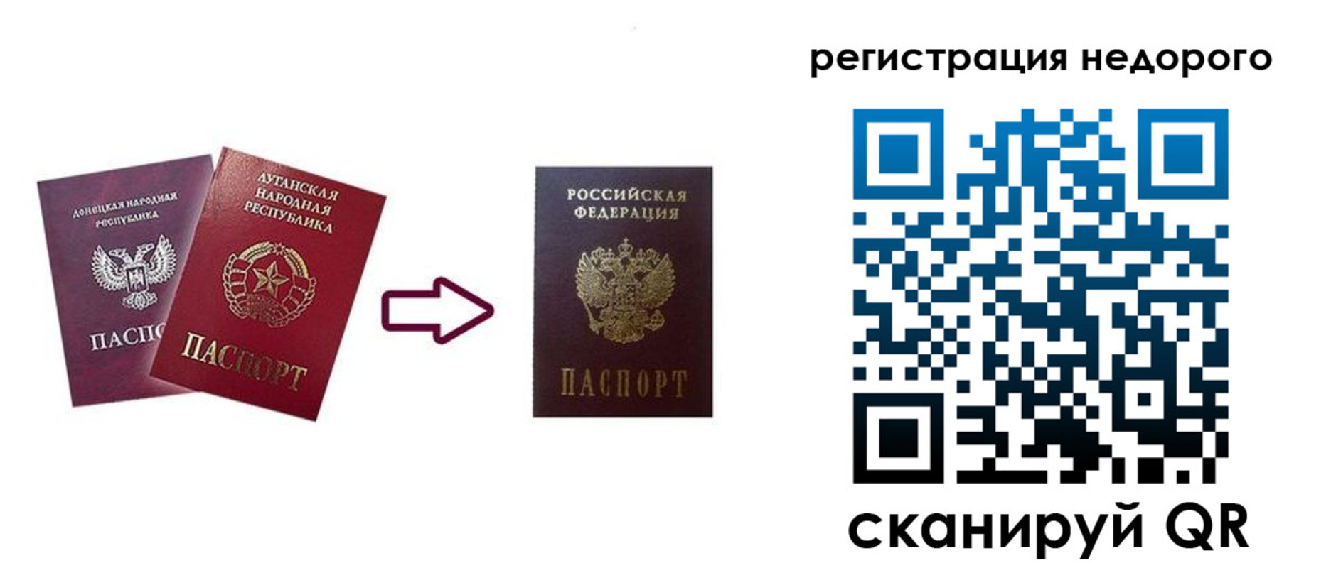 временная регистрация собственник в Кызыле